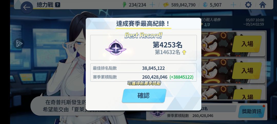 入坑一年多,拿下的第1个tor 2
