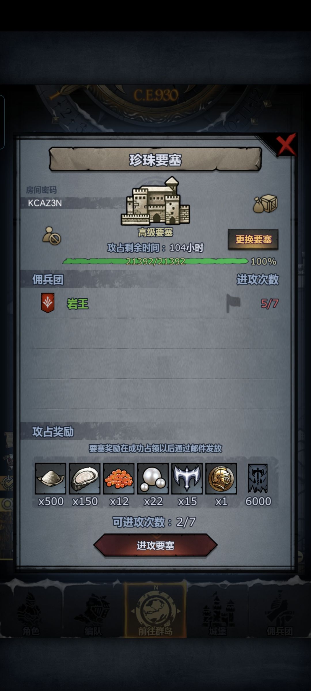 萌新求助,没打过 1