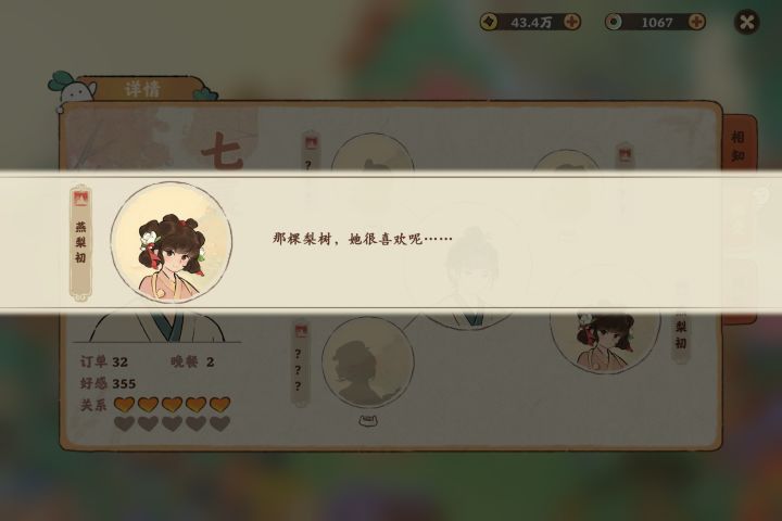 笑鼠我了哈哈哈哈哈哈哈截图