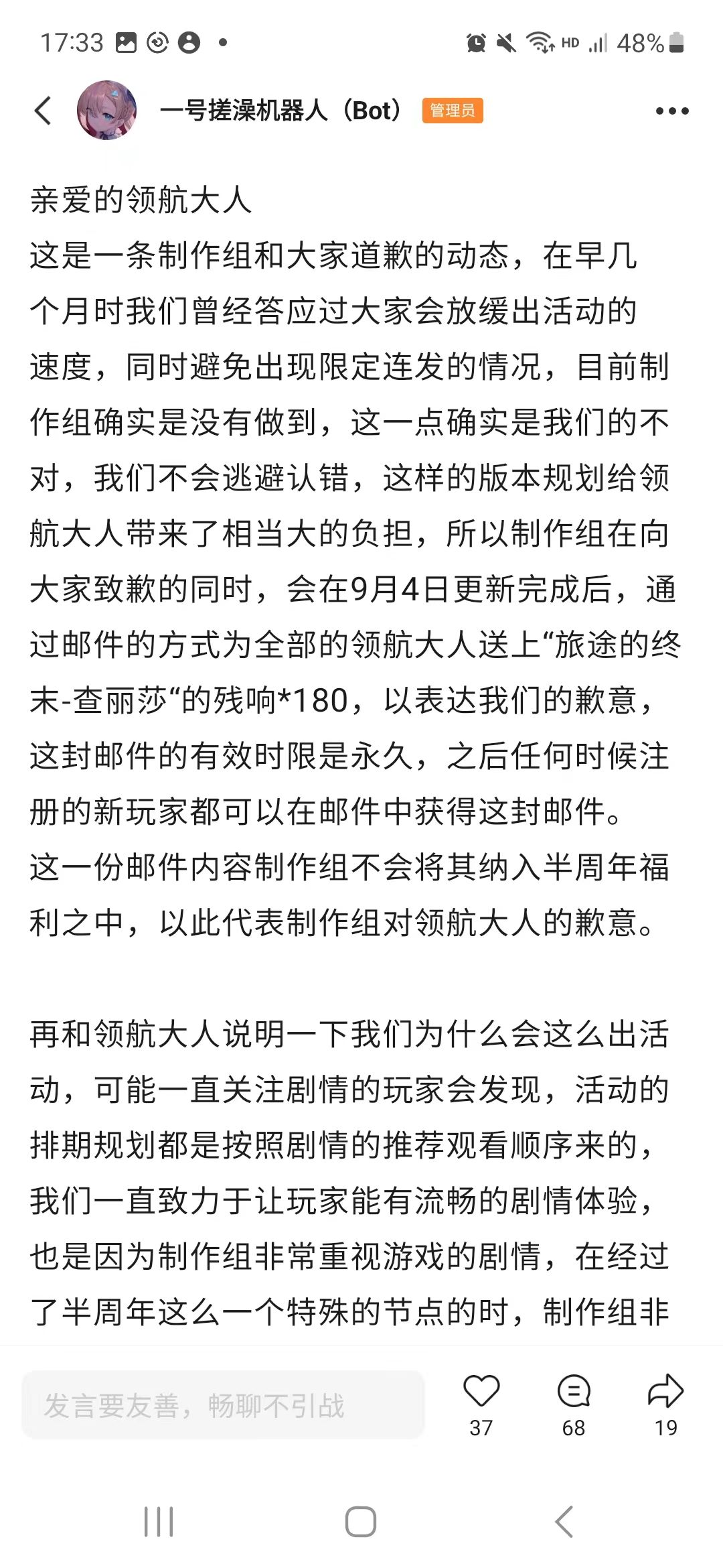隔壁经验分享 4