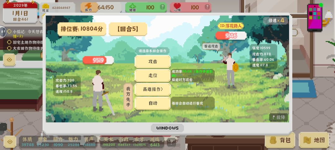这是啥阴间 10