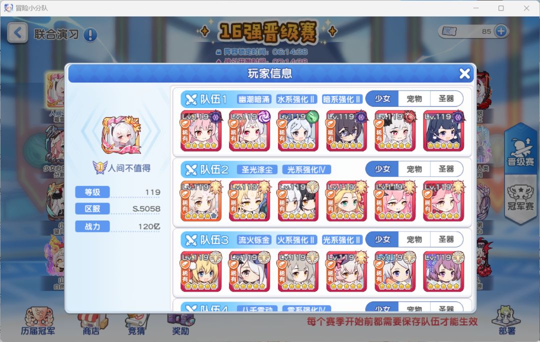 打卡 1