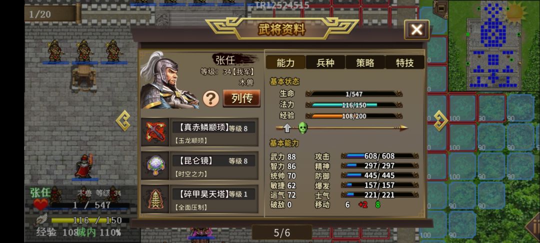 动态图片 3