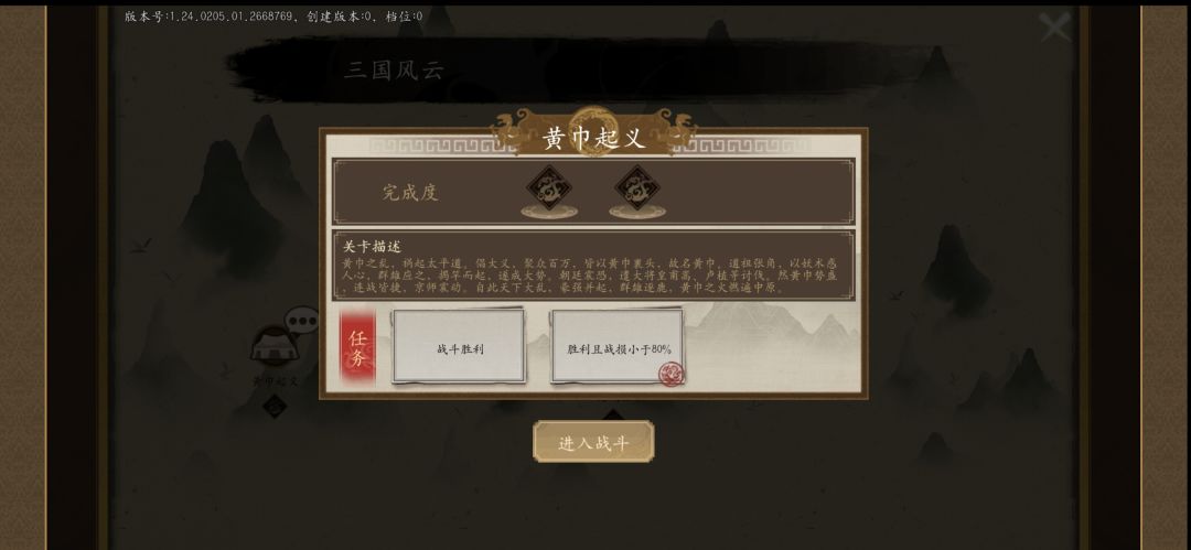 为什么我一开这个活动就卡死了 1