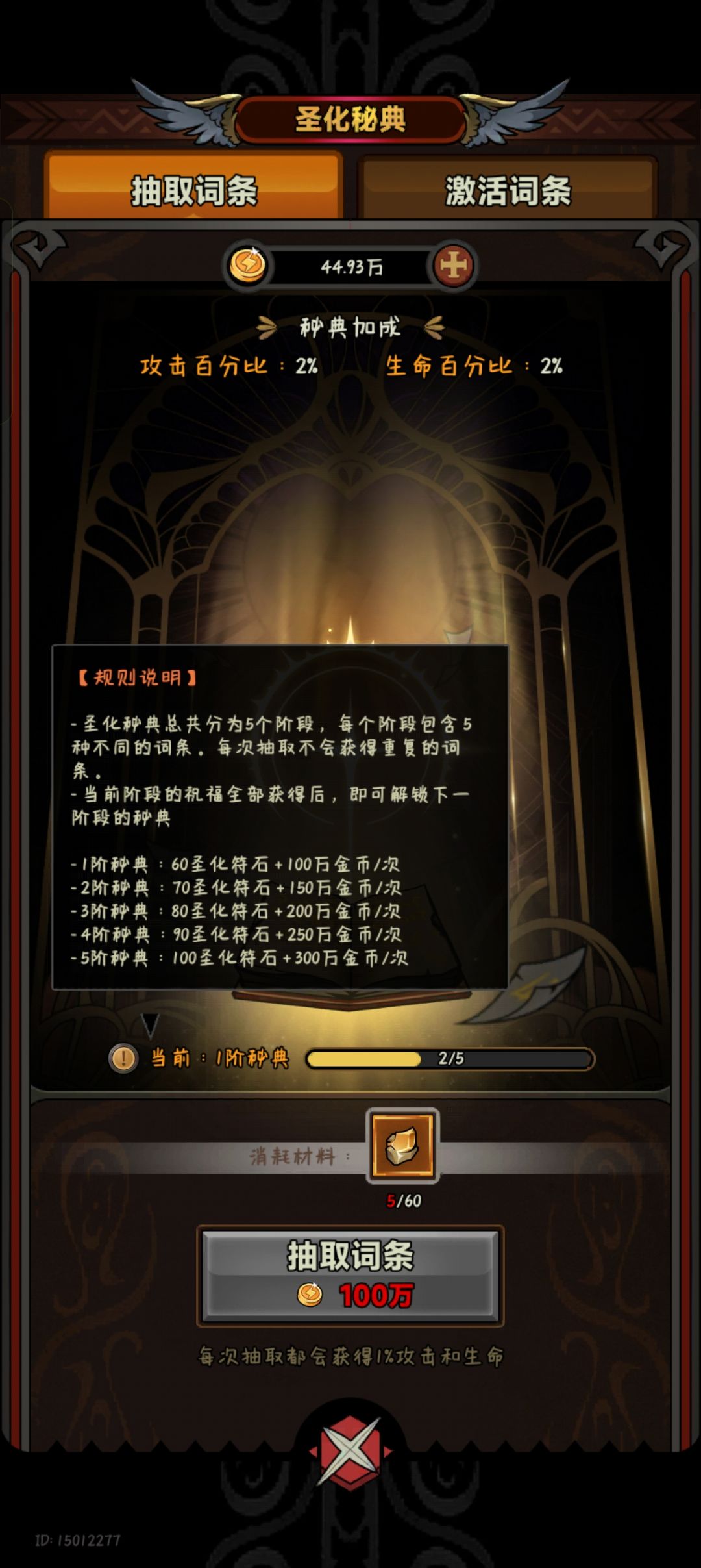 不买基金什么时候能5圣化 1