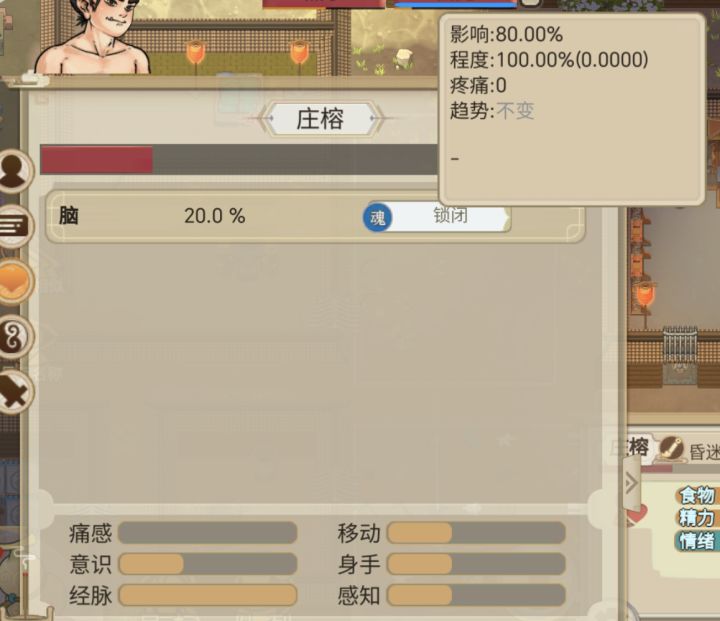 萌新求答~截图