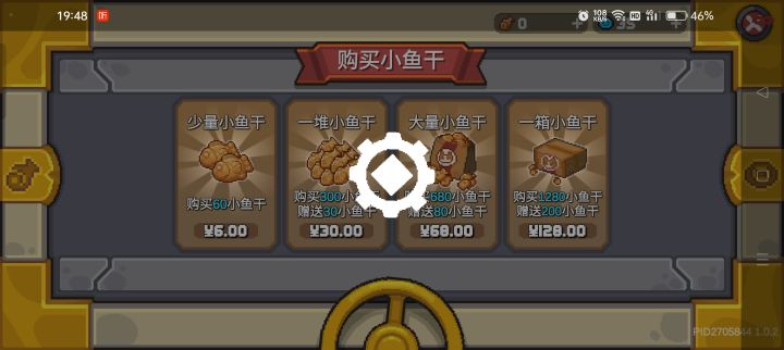6截图