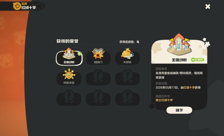 如果你是异色我会把你供着截图