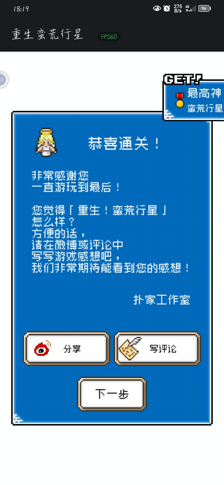 打卡记录截图