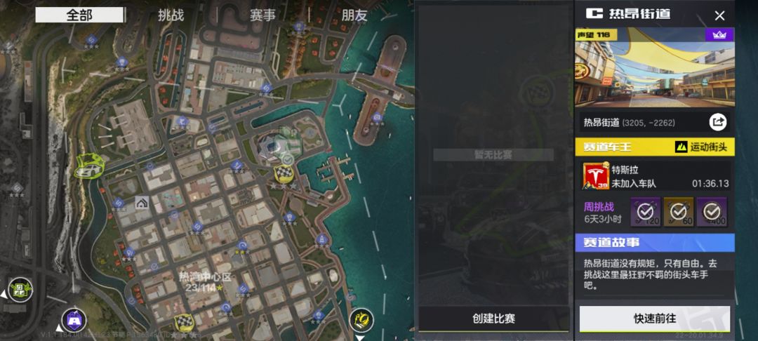 周常挑战太难了! 2