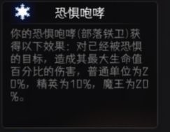 一些感觉有前途的词条截图