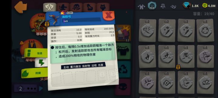 发现新大陆了!截图