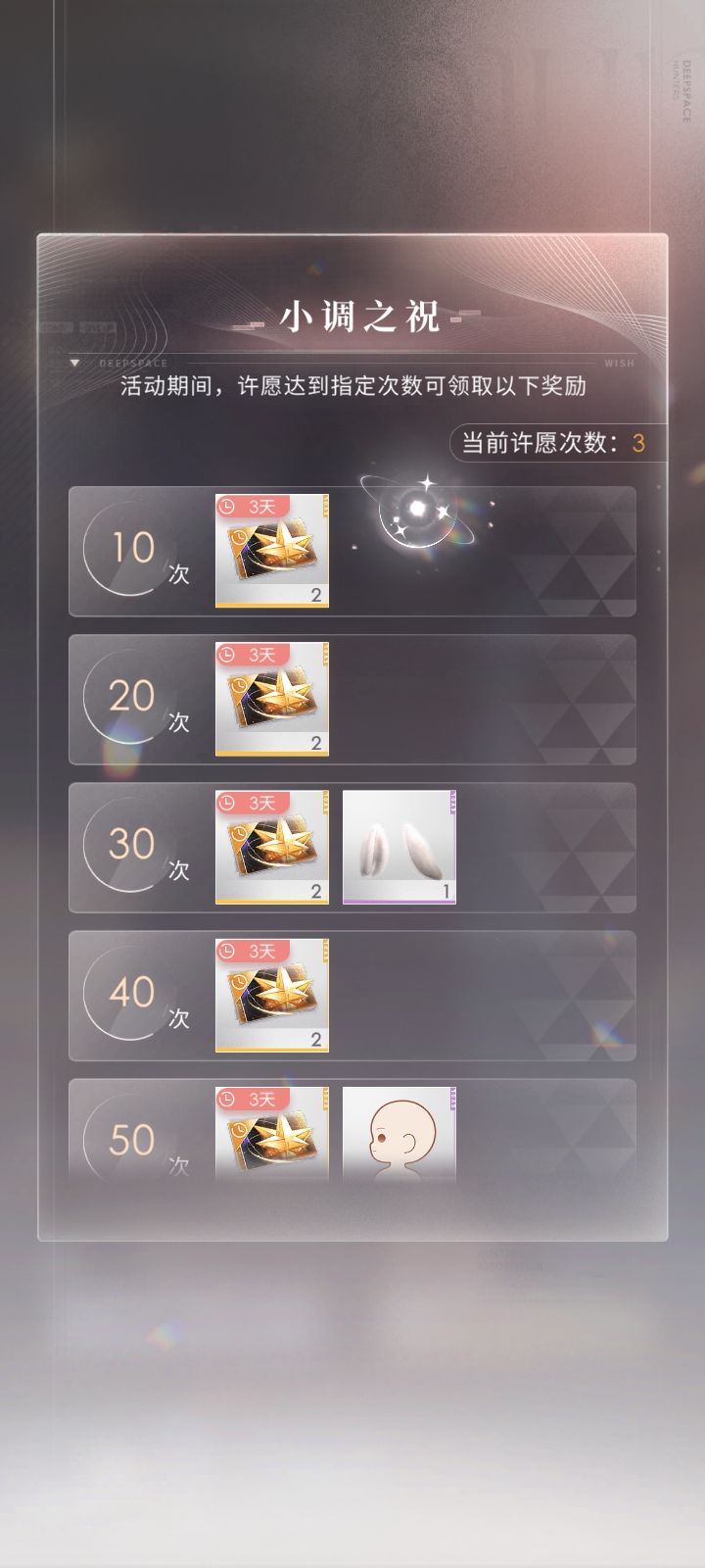 我就知道黎医生你是爱我的!截图