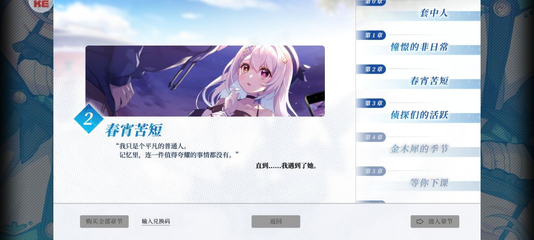 关于一款挺不错的gal 2