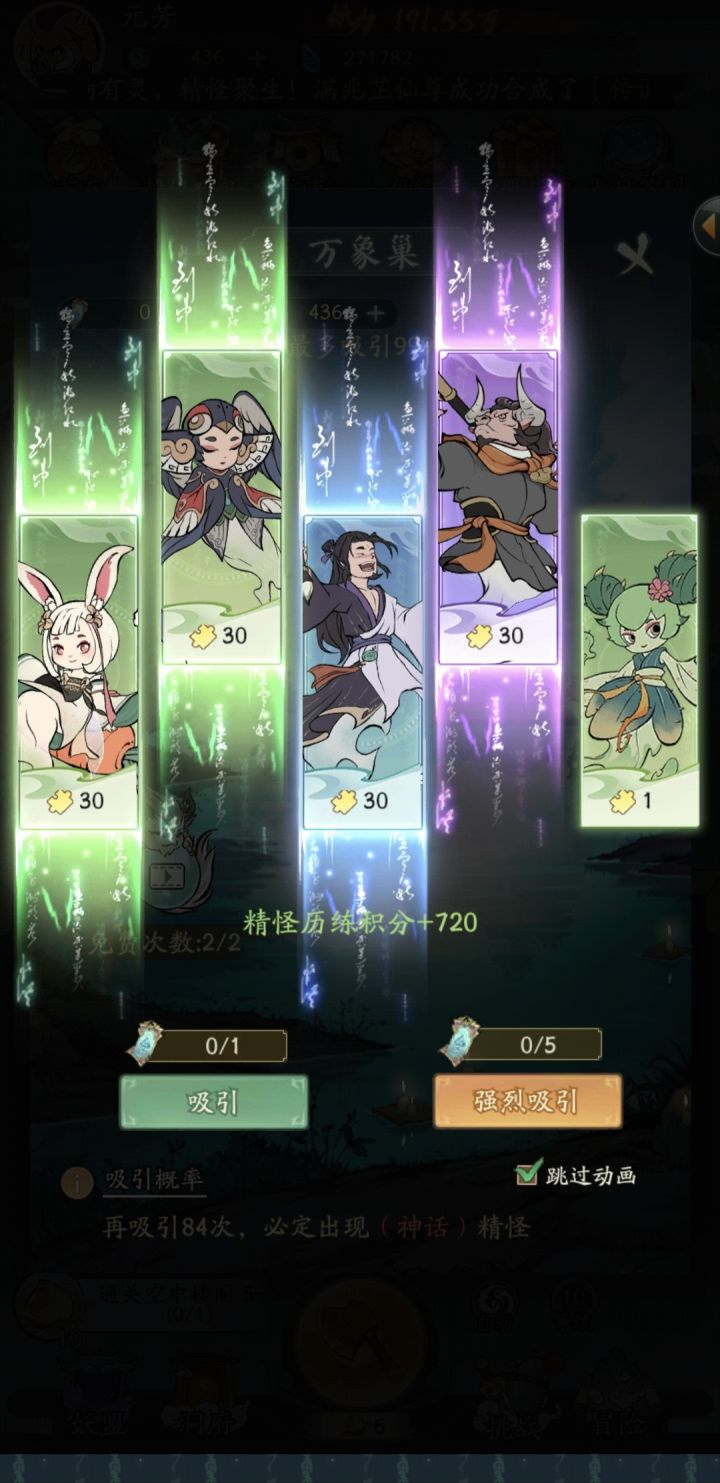 我就问：还有谁？截图