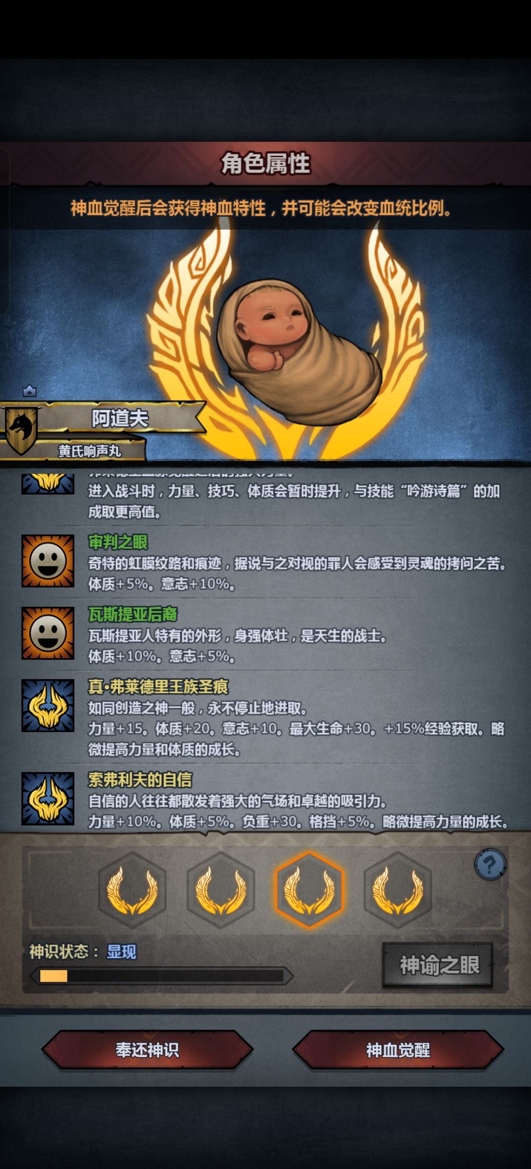 今日混血,选哪个好点,援护服从天启 5
