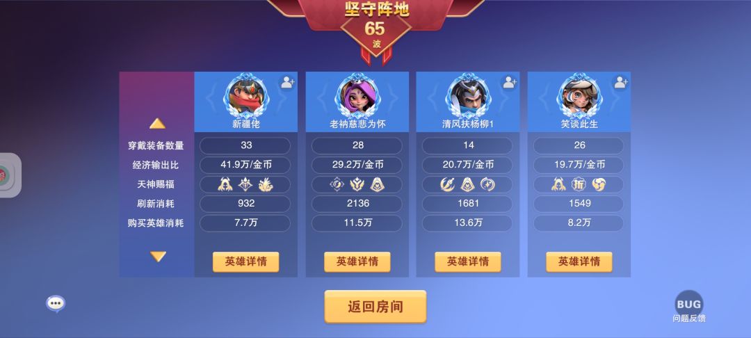 抢牌倒是一流,伤害连我一半都没 3
