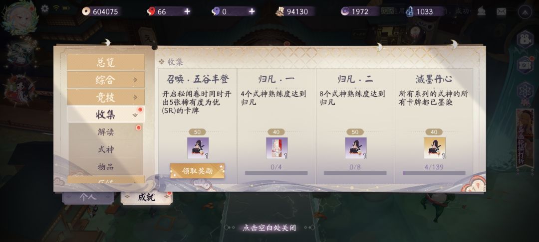 五谷丰登,呜呜呜 1