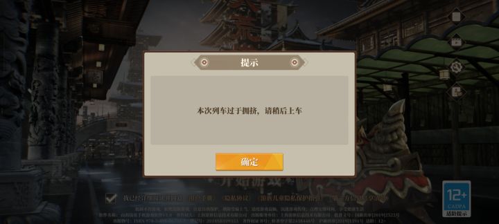 都进不去，玩毛截图