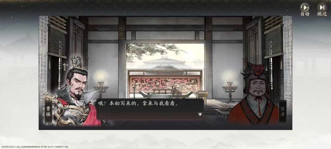 这BUG真绝了 对话完不出信件选项 1