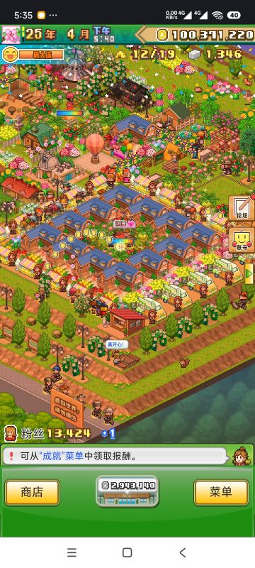 纪念一下，准备删除游戏了