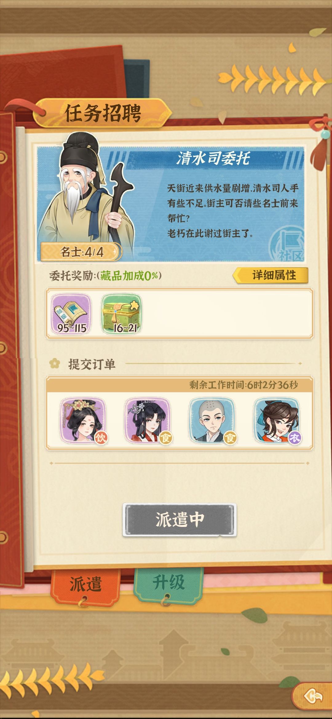 工作时间太久了 1