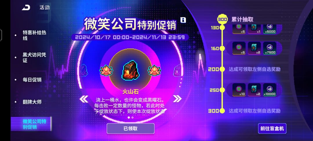 300抽可以攒下个池子了唉! 2