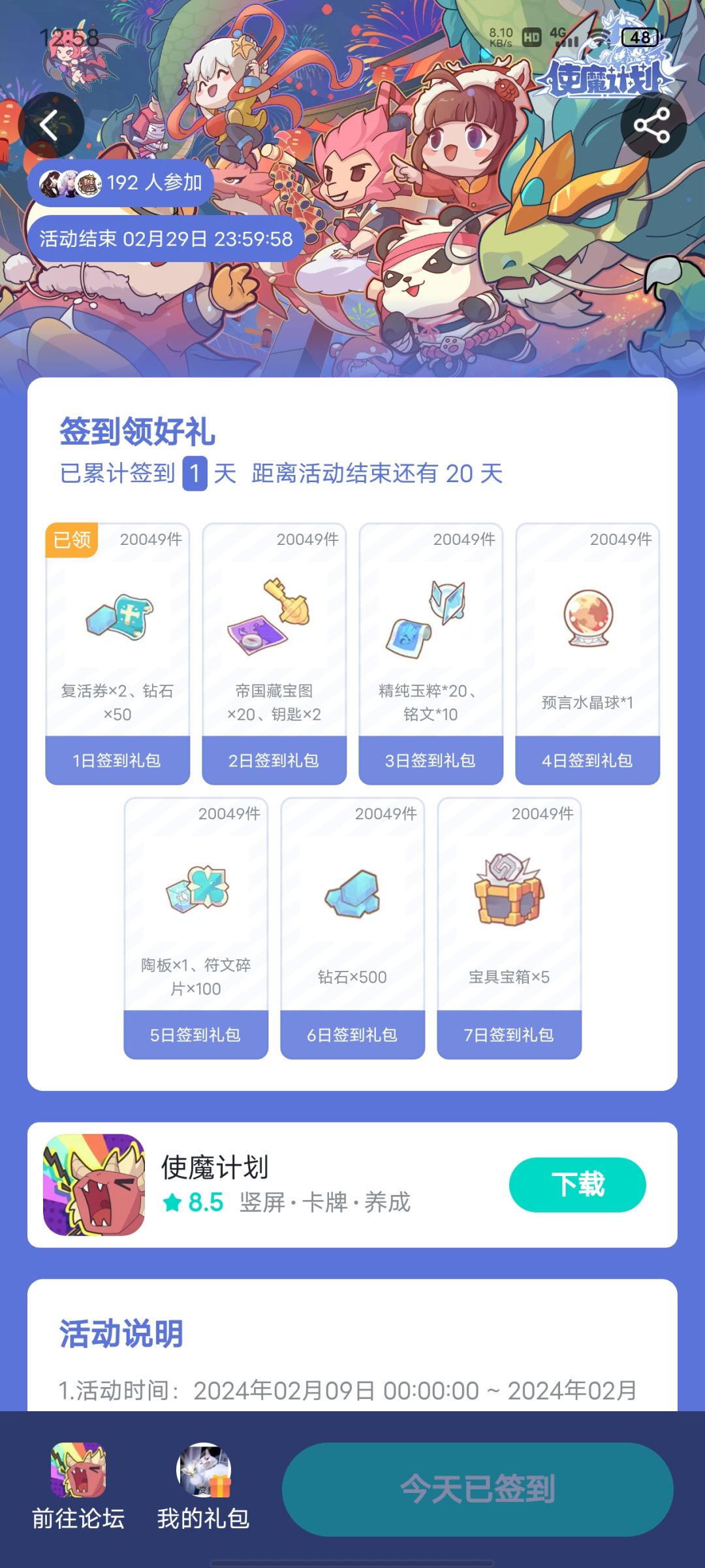 来来来(●v●)🙌🏻 1