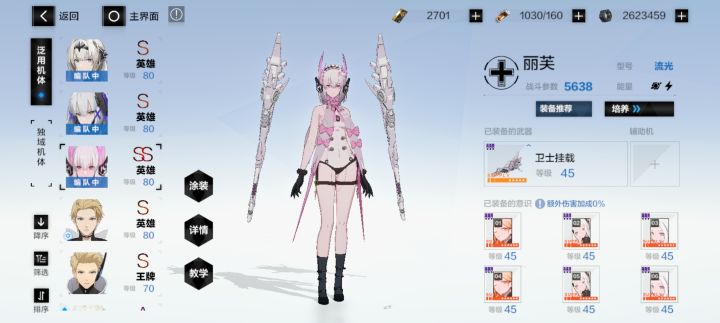 萌新刚回归,求个q群问问题截图