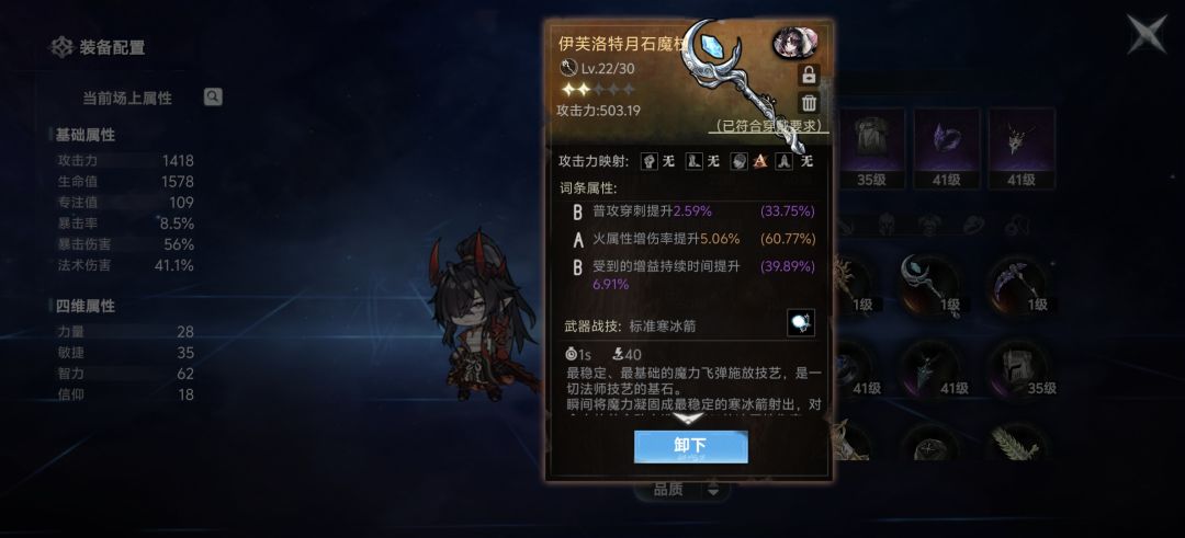 玩后感 5