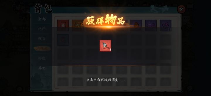 紫色的神秘古玩盒是真的能开得出红色啊截图