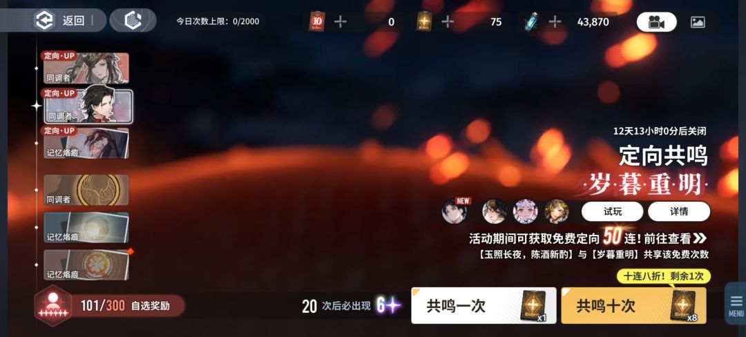 有一点屯屯鼠党,之前都没怎么抽,这次要硬 2