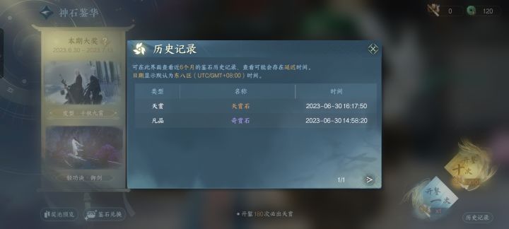 捞的涝死，旱的旱死，就两抽，没别的。截图