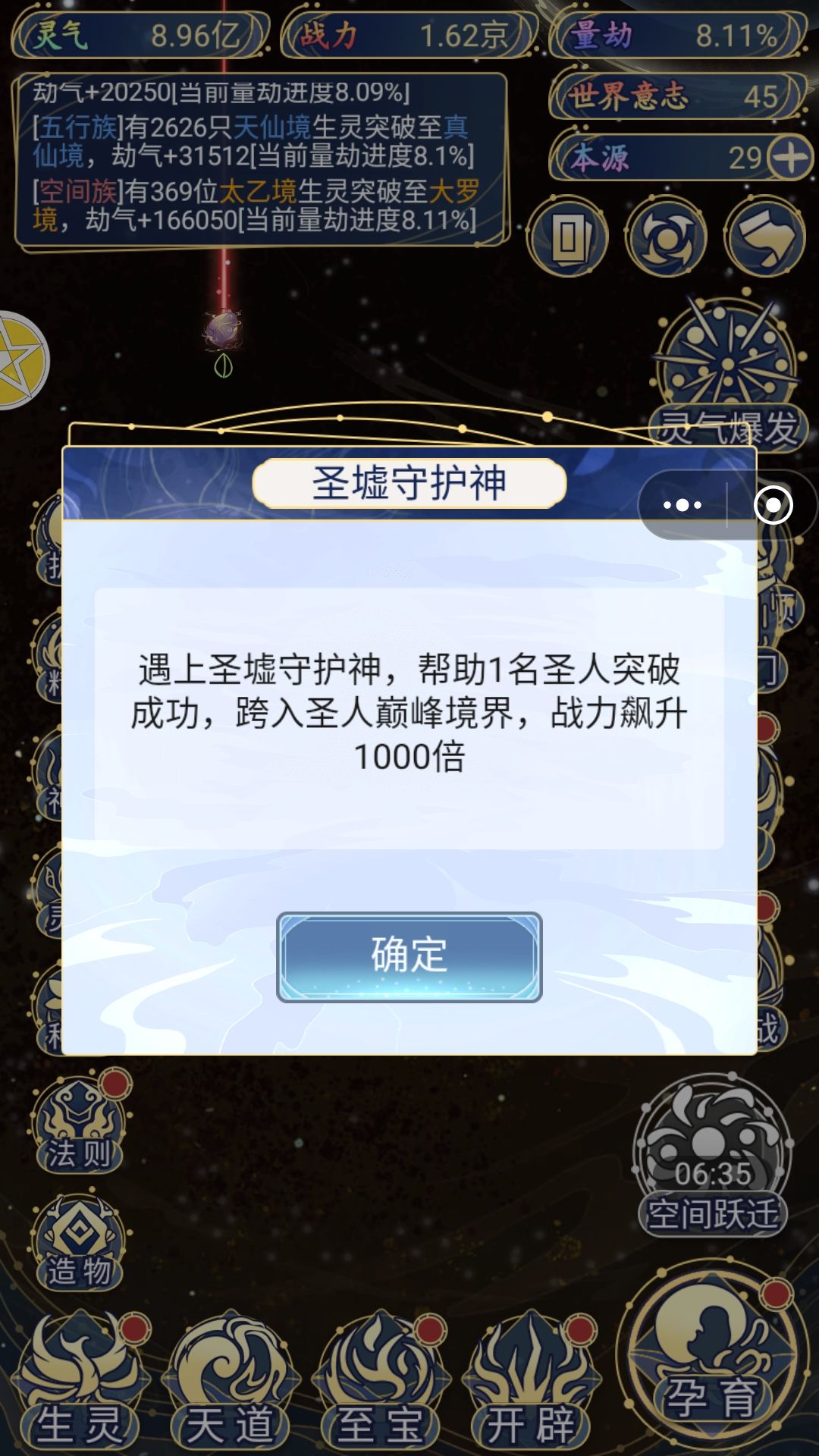 人 1