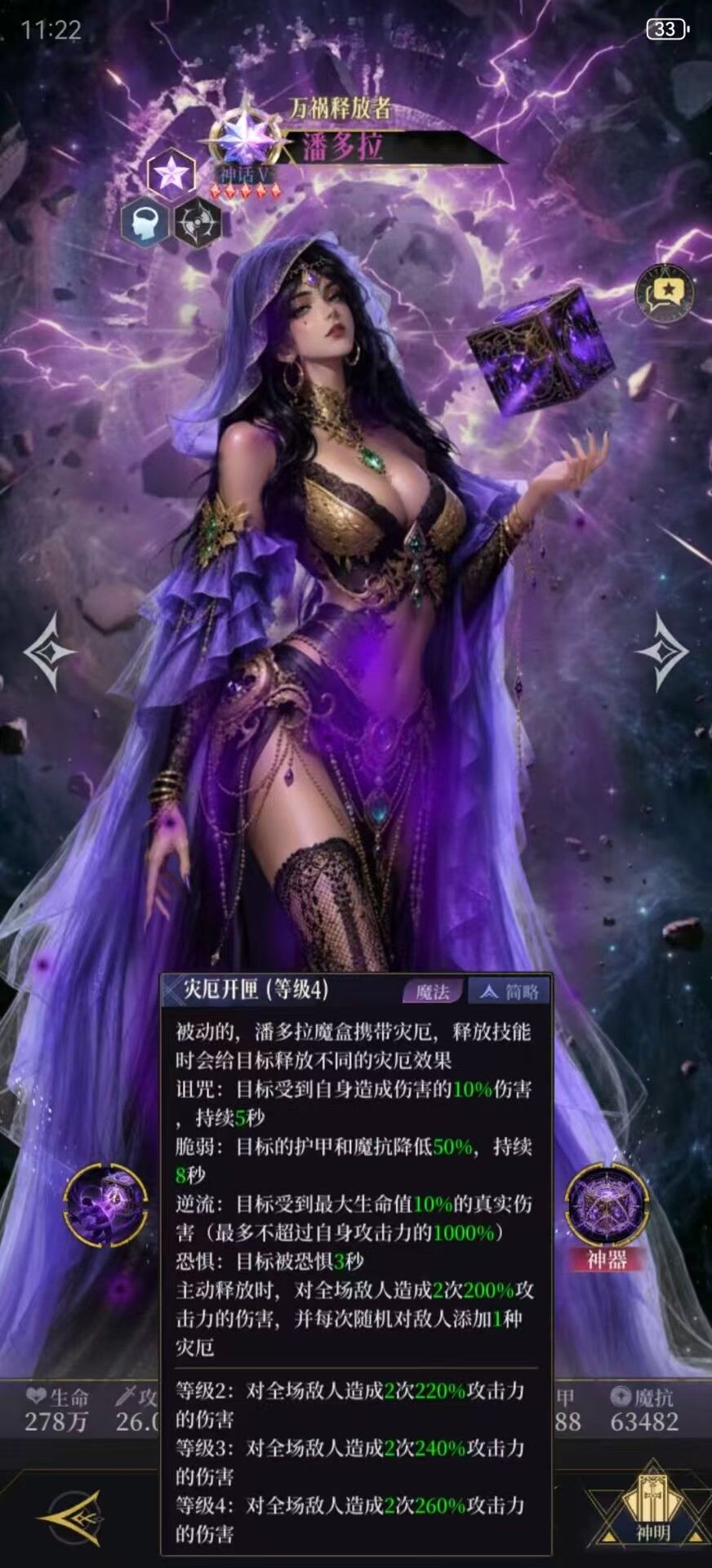 两个星卡爆料,红鼻子改了 4