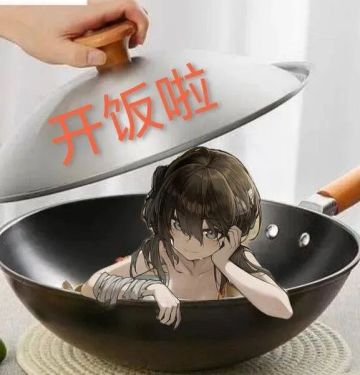 2月5日直播预告