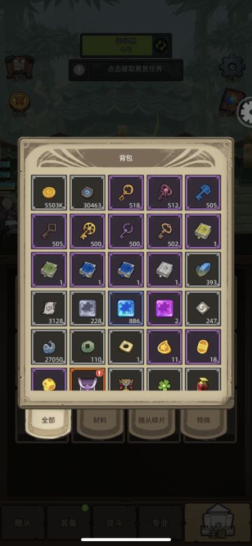 重生之在异世界里修仙！(o^^o)