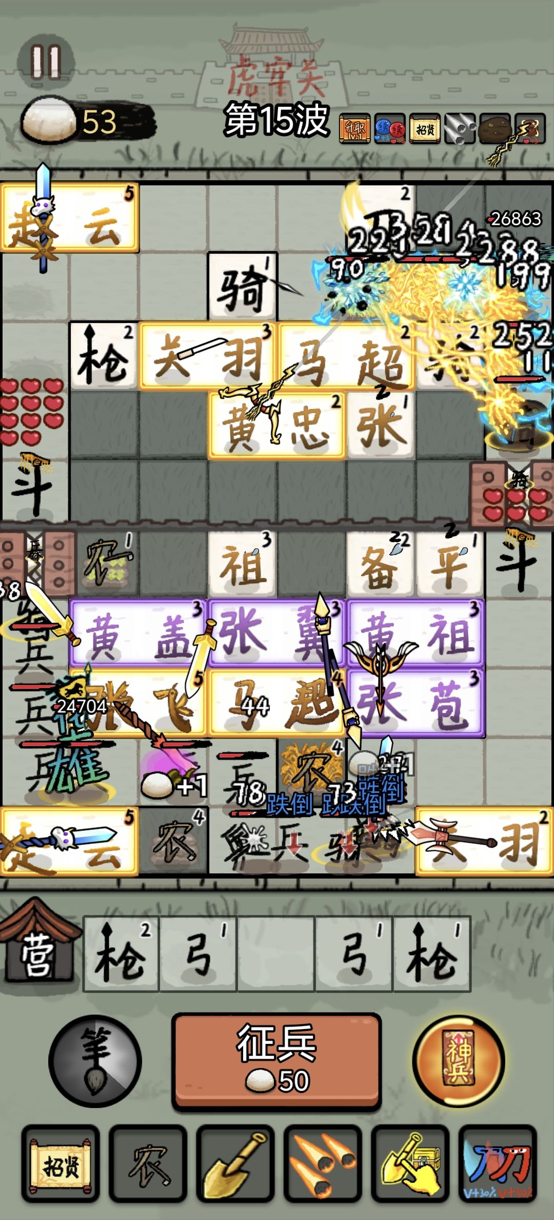 这就是皇帝的战争吗? 1