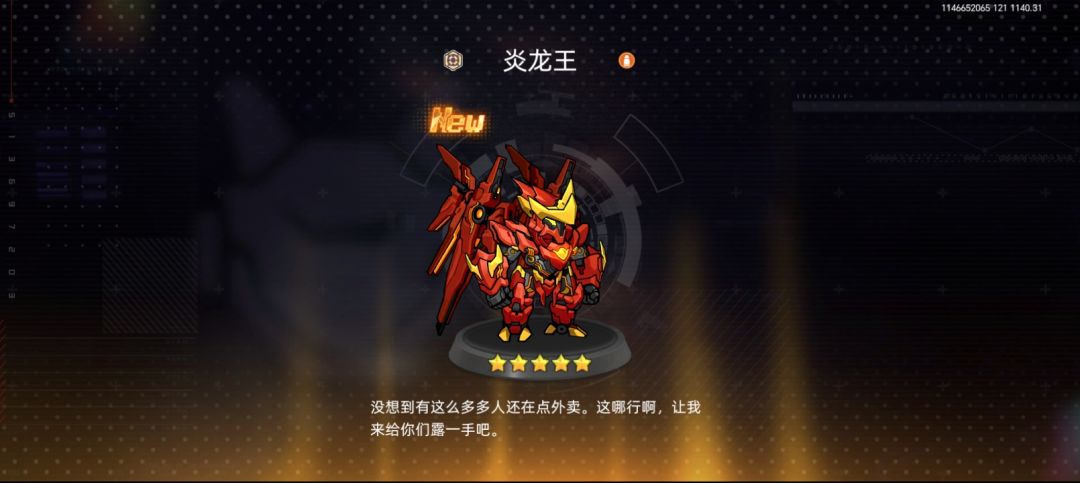 226抽 1