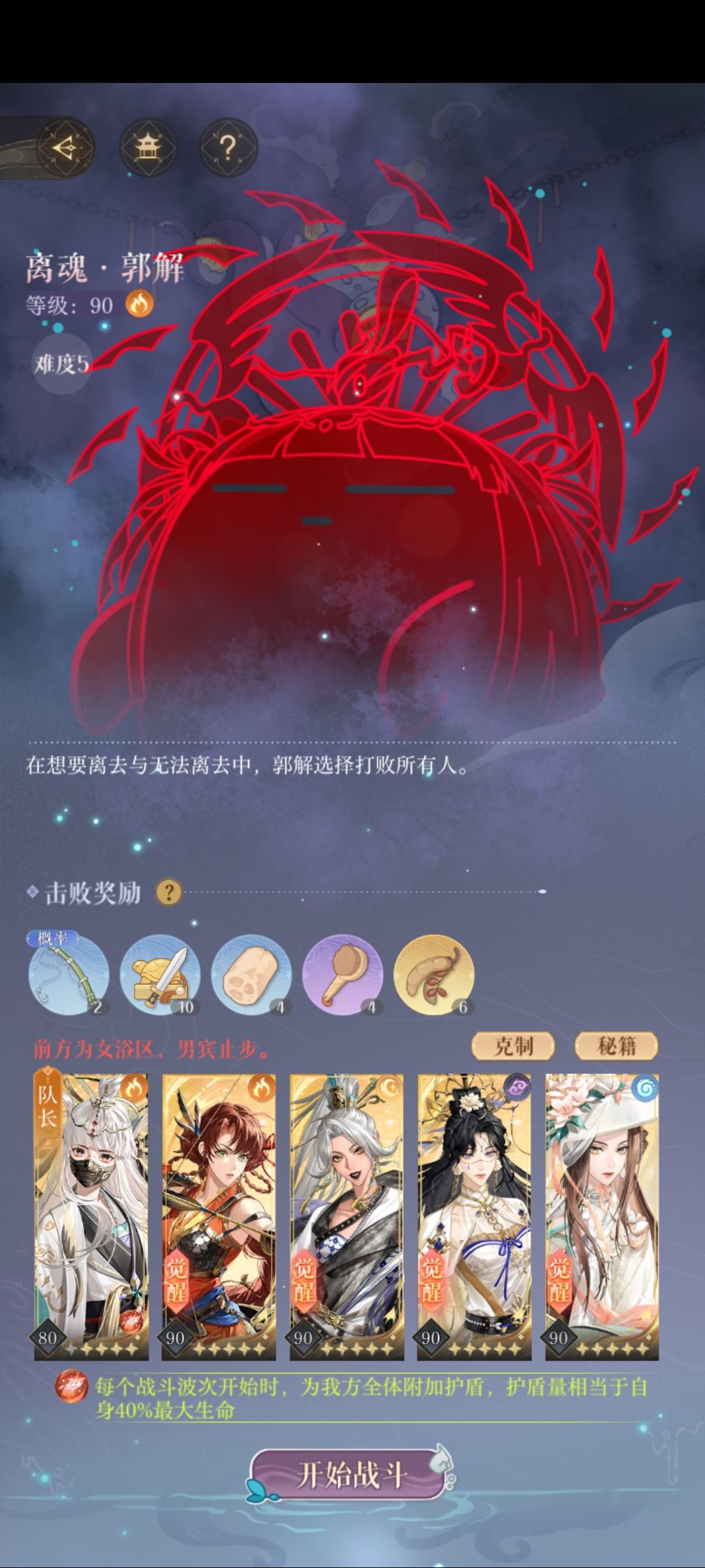 怎么打呀? 1