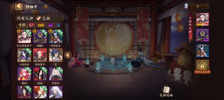 预抽卡玩哪个截图