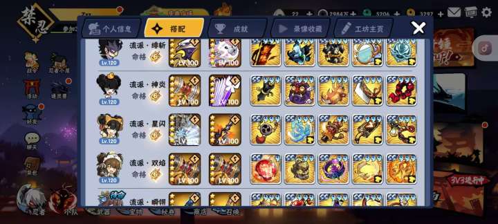 全游戏第一个毕业双椒截图