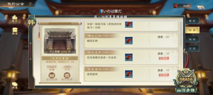 我贡献达到惊人4000万截图
