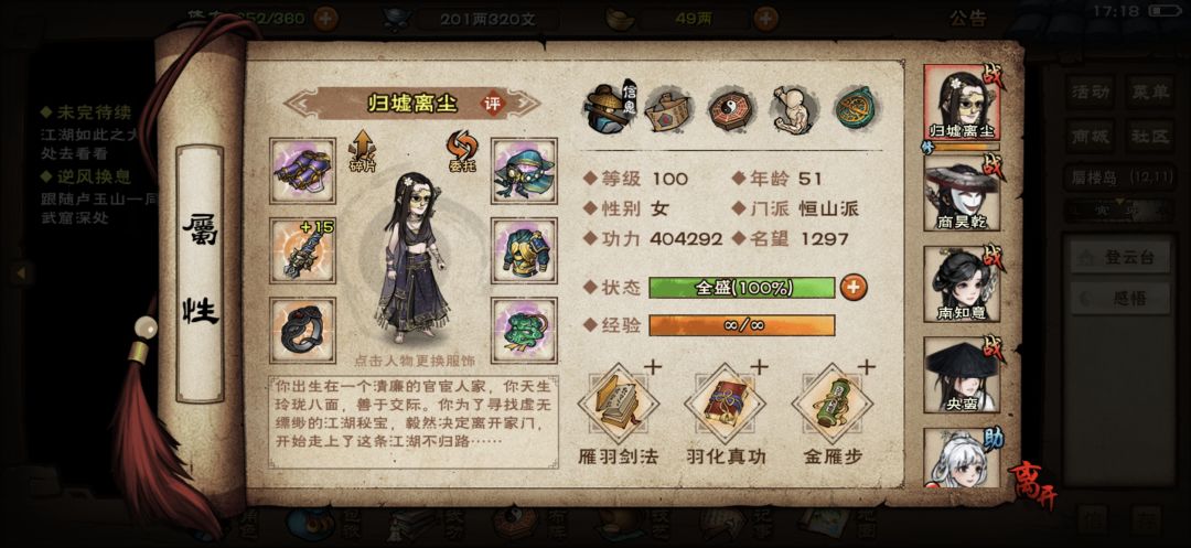 一生之敌，东方朔😡😡😡 2