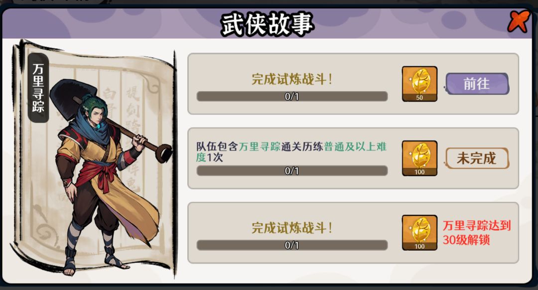 bug 1