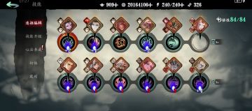 虚空天机全自动链子分享（实操看下条帖子）