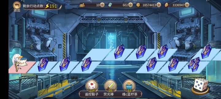 终于还是出了截图