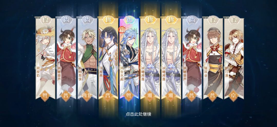 开心 1
