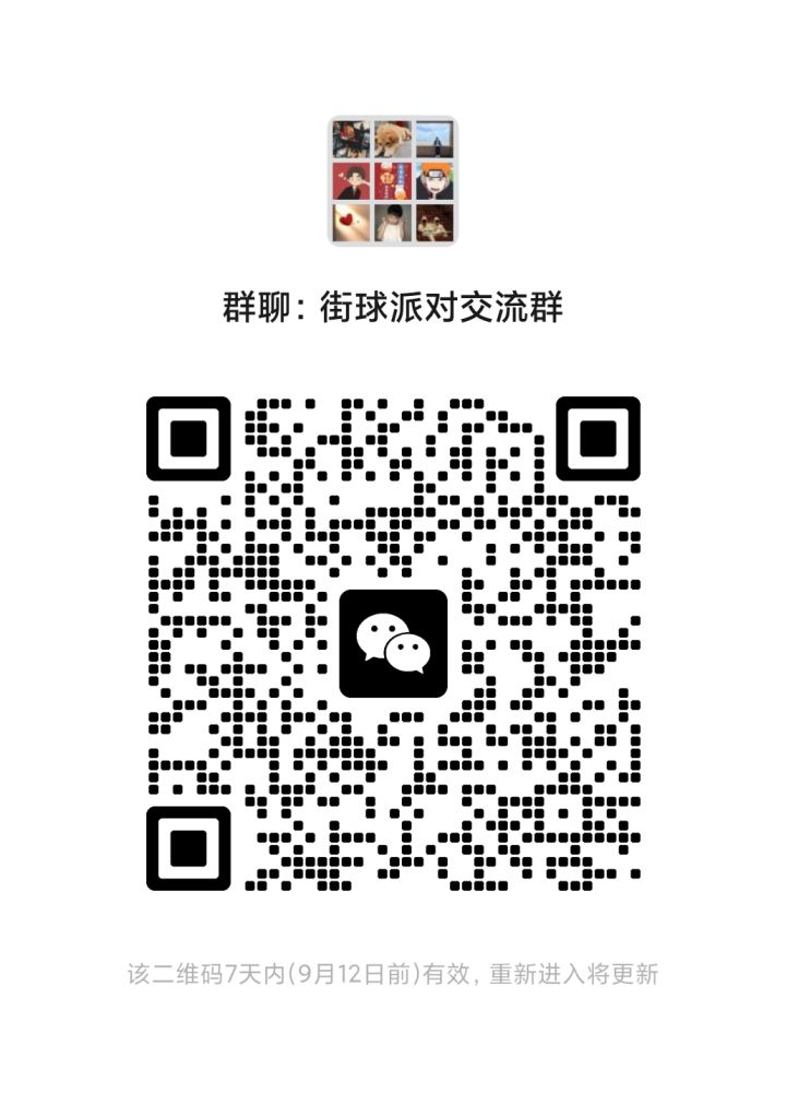 水花兄弟联盟微信游戏聊天群成立了!!!截图