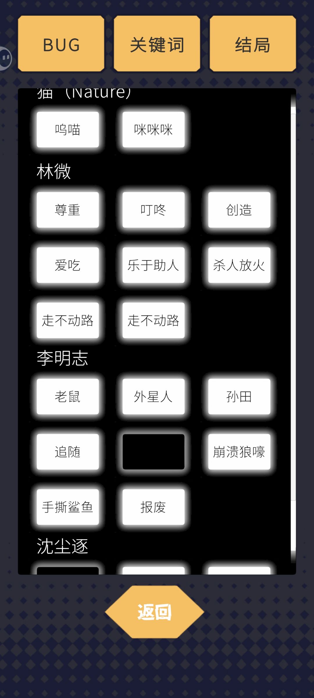 谁能帮我救救沈师兄啊啊啊 2